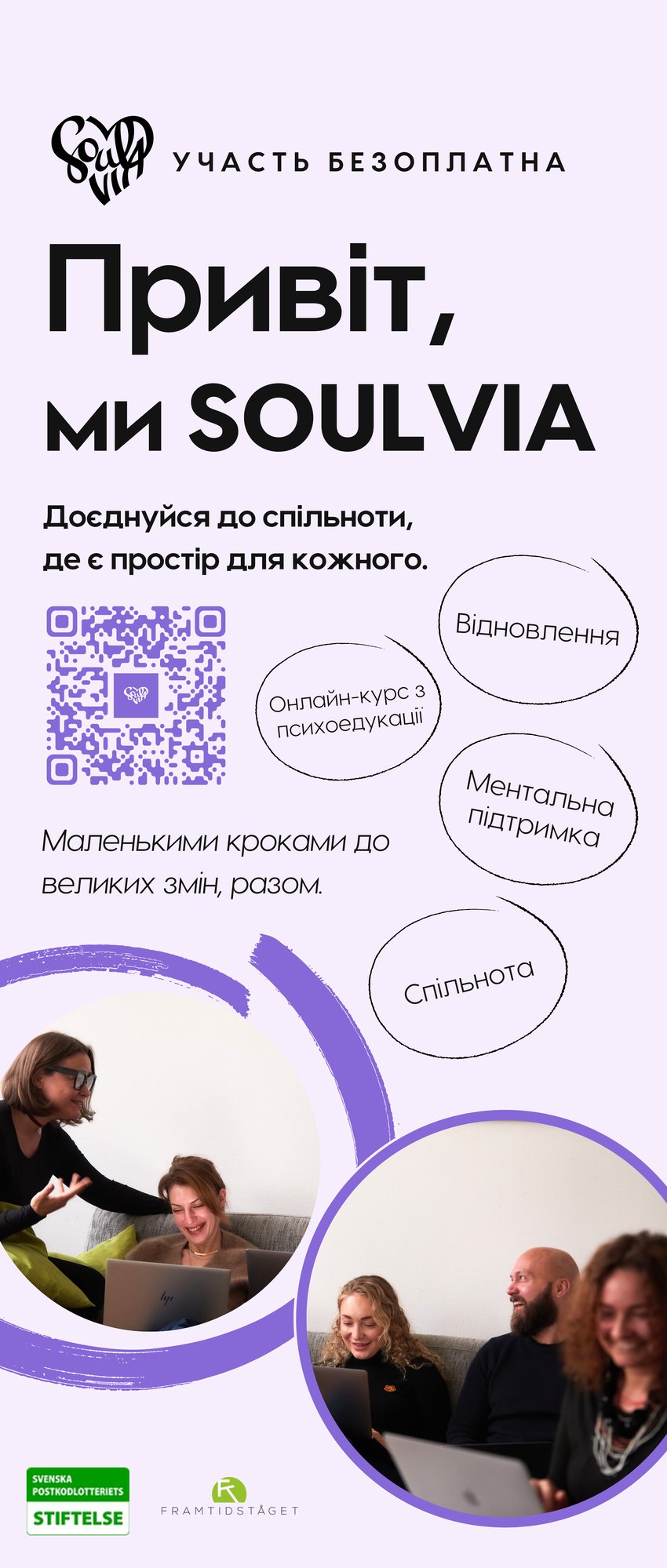 Привіт! Познайомимось